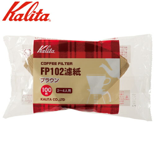 カリタ Kalita コーヒーフィルター FP 102濾紙 ロシ ブラウン 100枚入 (2～4人用) 13129 JAN: 4901369131298