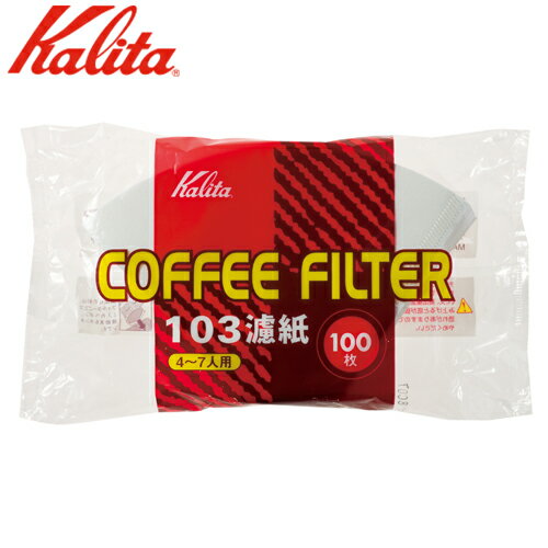 カリタ Kalita コーヒーフィルター NK 103濾紙 ロシ ホワイト 100枚入 (4～7人用) 15081 JAN: 4901369150817