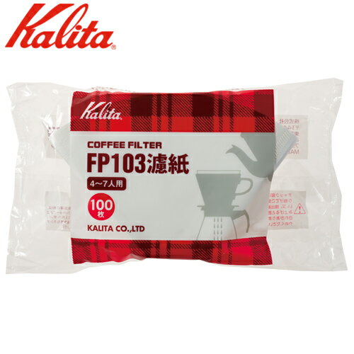 カリタ Kalita コーヒーフィルター FP 103濾紙 ロシ ホワイト 100枚入 (4～7人用) 15085 JAN: 4901369150855