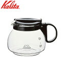 カリタ Kalita コーヒーサーバー 102サーバー ブラック 31037 コーヒーメーカー用 熱湯用 耐熱ガラス 珈琲 コーヒー サーバー 業務用 ..