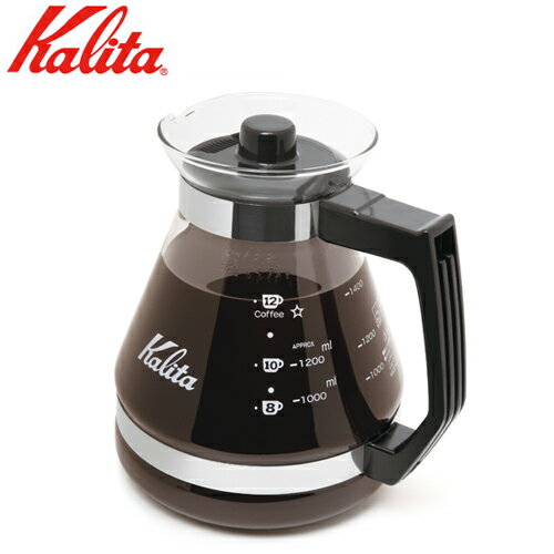 カリタ Kalita コーヒーサーバー 1200