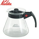 カリタ Kalita コーヒーサーバー 500サーバー N (102ドリッパー用) 500ml 電子レンジ用 31205 耐熱ガラス製 サーバー ガラスサーバー コーヒージャグ 珈琲 コーヒー ドリップ 家庭用 業務用 店舗 喫茶店 シンプル おしゃれ かわいい 人気 定番 おすすめ コーヒー器具