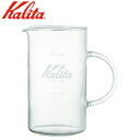 コーヒーサーバー ピッチャー カリタ Kalita 電子レンジ用 サーバー Jug500 500ml 31268 耐熱ガラス ガラス サーバー デカンタ ビーカー ティーサーバー コーヒー 珈琲 ドリップコーヒー シンプル おしゃれ お洒落 かわいい 目盛付き キッチン コーヒー器具