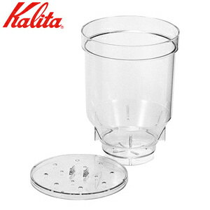 カリタ Kalita 102-冷珈器 アイスコーヒー用 JAN: 4901369504139