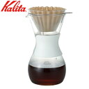 カリタ Kalita ドリッパーサーバー ウェーブスタイル 185 JAN: 4901369351597