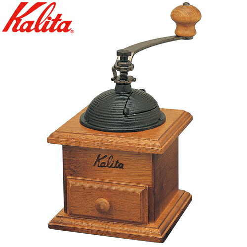 カリタ Kalita 手挽きコーヒーミル ドームミル (ホッ