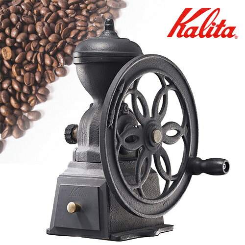 カリタ Kalita 手挽き コーヒーミル ダイヤミルN ブラック 42138 JAN: 49013 ...