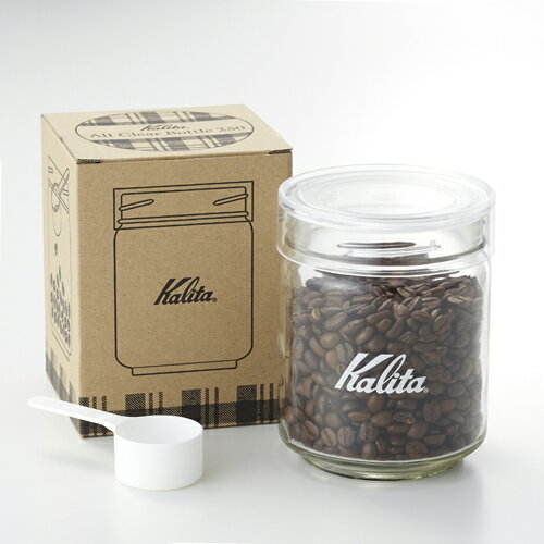 楽天良品百科　楽天市場店カリタ Kalita キャニスター All Clear Bottle 250 （コーヒー豆 250g） 44271 【珈琲豆 保存容器】