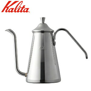 カリタ Kalita ステンレス ドリップポット スリム 700ml 700SS 52201 日本製 燕三条 コーヒーポット ステンレスポット ドリップ ハンドドリップ コーヒー 珈琲 TSUBAME テーブルポット シンプル おしゃれ 高級 ギフト プレゼント【送料無料】