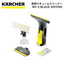 窓用 バキュームクリーナー ケルヒャー KARCHER WV 2 Black Edition 16334790 4054278963952 掃除 窓 コードレス クリーナー 鏡 お風呂 結露取り 拭き上げ 窓そうじ バキュームクリーナー タイル 簡単 掃除 水滴取り 出窓 ドアガラス