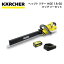 إåȥޡҥ㡼 KARCHER HGE 18-50 (إåȥޡ) Хåƥ꡼å 31371260 4515413009879 إå֥롼 ɥ쥹 ǥ ǥ˥   Хåƥ꡼ư إåȥޡ  