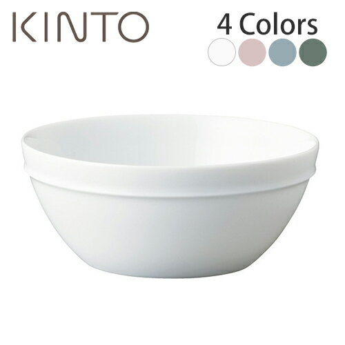 キントー KINTO LINEA ボウル 140mm 【ホワイト/ピンク/ブルー/グリーン//全4色】 日本製