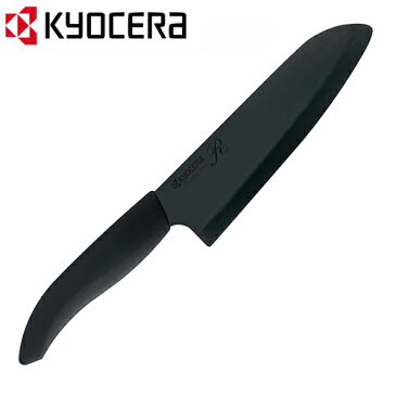 Kyocera 京セラ セラミック包丁 HIPシリーズ 三徳ナイフ (大) 【ラバーグリップ/ハイグレードタイプ】 JAN: 4960664585960【送料無料】【W】【あす楽】