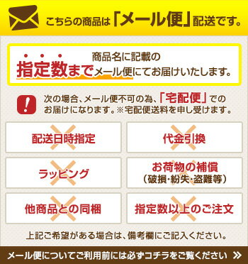 【最大5,000円OFFクーポン配布中！2/4 09:59まで】【1点までメール便で送料324円】日本ガイシ 浄水器 C1 シーワン 給水ホース 1m CW-101、CW-201用【部品】 JAN: 4956323947675【他商品との同梱不可】