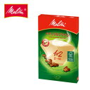 Melitta メリタ フィルターペーパー アロマジック ナチュラルブラウン1×2 JAN: 4902717044123