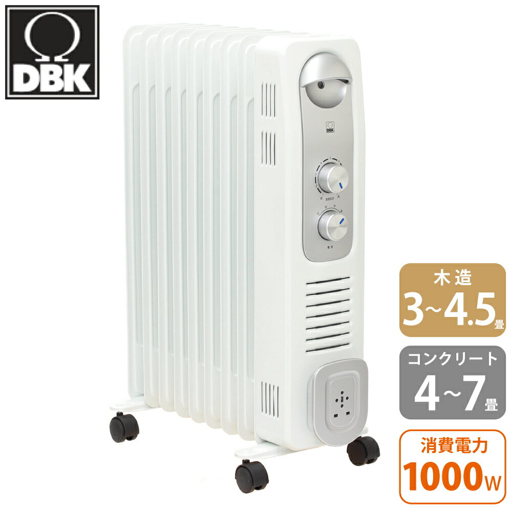 DBK オイルヒーター DRC1009WS【木造3～