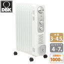 DBK オイルヒーター DRC1009WS【木造3～4.5畳まで/コンクリート4～7畳まで】【送料無料】