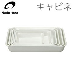 https://thumbnail.image.rakuten.co.jp/@0_mall/ryouhinhyakka/cabinet/nodahoro/n-batca.jpg