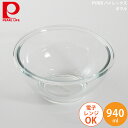 PYREX パイレックス ボウル 940ml CP-8557