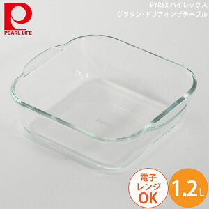 Ǯ 饹 ѥå 饿 ɥꥢ 󥶥ơ֥ 1.2L PYREX CP-8584  Żҥ󥸲 ֥ 饿