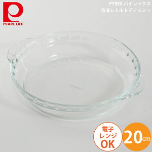 PYREX ѥå ȥȥǥå 20 CP-8588