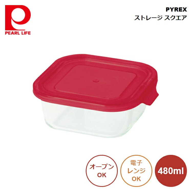 ѡ° PYREX ȥ졼 480ml  CP-8613 4976790386135