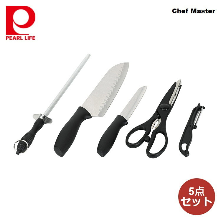 パール金属 Chef Master 5点セット F-2401 4976790424011