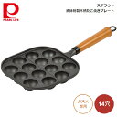 商品の詳細について パール金属 スプラウト 鉄鋳物製木柄たこ焼きプレート (14穴) HB-6217 4549308562170 商品サイズやスペックについて ■サイズ：全長390×幅195×65mm ■原産国：中国 ご購入前にご確認下さい ※この商品はガス火専用です。 エビデンスについては下記をクリックして下さい メーカー希望小売価格はメーカーカタログに基づいて掲載しています。 関連キーワード ギフト プレゼント おすすめ インスタ 売れ筋 おしゃれ ランキング パール金属 スプラウト 鉄鋳物製木柄たこ焼きプレート (14穴) HB-6217 4549308562170 ■さまざまなギフトにも最適です敬老の日 クリスマス ごあいさつ ご挨拶 内祝い 結婚祝い 出産祝い 出産内祝い 新築内祝い 誕生日 周年記念 挨拶回り 贈答品 粗品 記念品 景品 母の日 父の日 こどもの日 バレンタインデー ホワイトデー ギフト プレゼント 御礼 お礼 謝礼 御返し お返し お祝い返し おしゃれ 可愛い かわいい 人気 おすすめ インスタ インスタ映え 遅れてごめんね 内祝 結婚 新生活 ゴルフコンペ コンペ 賞品 ハロウィン プチギフト ラッピング 新生活応援 敬老 お父さん 父 お母さん 母 おじいちゃん おばあちゃん 妻 奥さん 嫁 夫 旦那さん 母親 父親 子ども こども 男の子 女の子 家族 両親 親 子供 彼女 彼氏 還暦 10代 20代 30代 40代 50代 60代 70代 80代 90代 女性 男性 一人暮らし ひとり暮らし 高齢 者 母の日ギフト 父の日ギフト 敬老の日ギフト のし無料 ラッピング無料 良品百科は、株式会社 山善 の関連会社の ヤマゼンクリエイト が運営する通販サイトです。