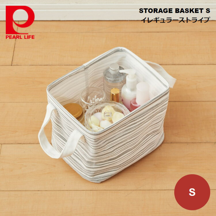 p[ STORAGE BASKET S CM[XgCv O[ N-7681 4976790676816