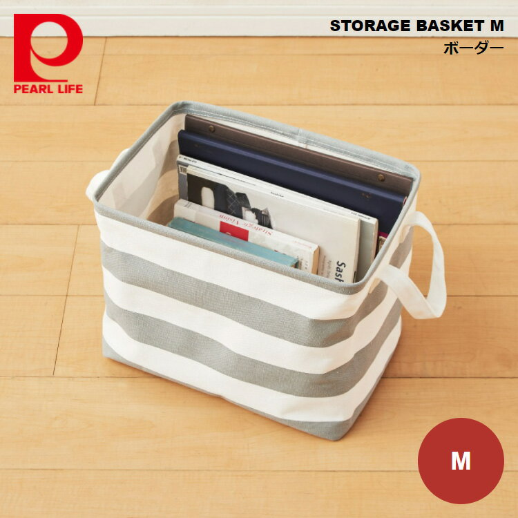 p[ STORAGE BASKET M {[_[ O[ N-7691 4976790676915