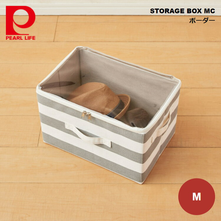 p[ STORAGE BOX MC {[_[ O[ N-7694 4976790676946