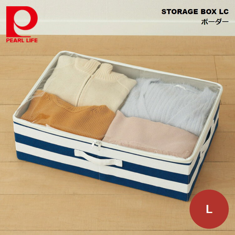 p[ STORAGE BOX LC {[_[ lCr[ N-7704 4976790677042