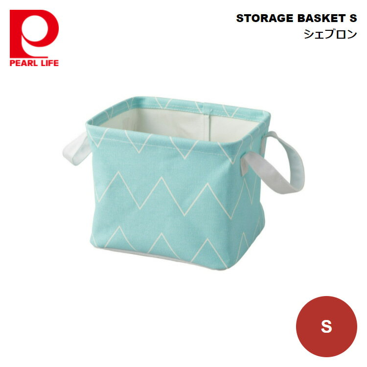 p[ STORAGE BASKET S VFu Cgu[ N-7708 4976790677080