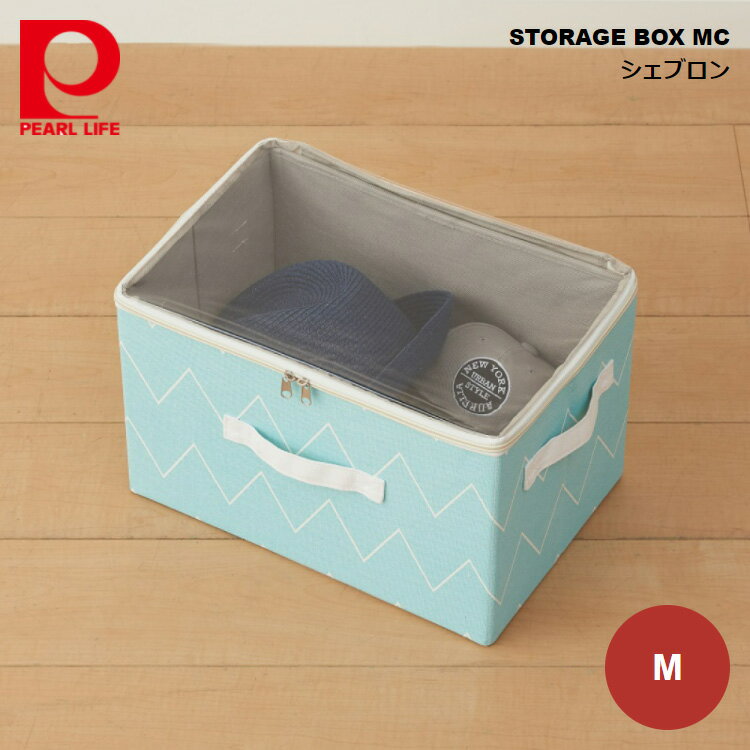 p[ STORAGE BOX MC VFu Cgu[ N-7712 4976790677127