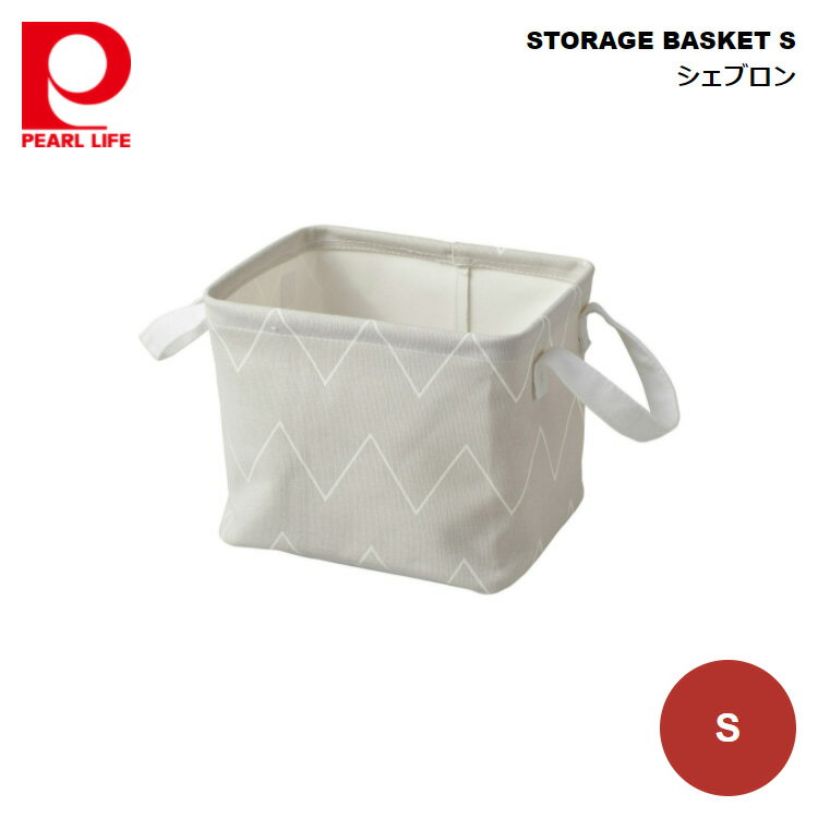 p[ STORAGE BASKET S VFu x[W N-7717 4976790677172