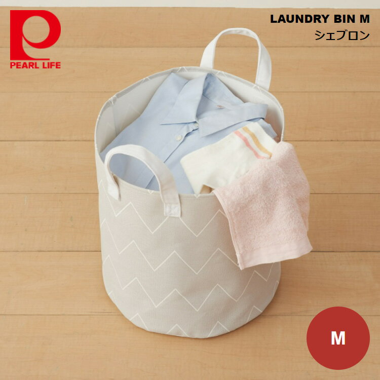 p[ LAUNDRY BIN M VFu x[W N-7719 4976790677196