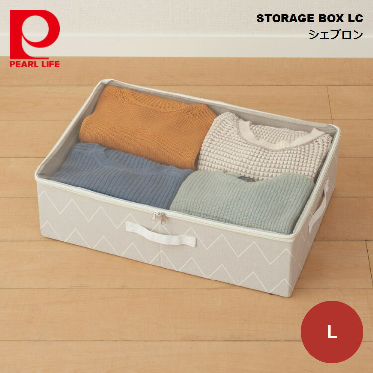 p[ STORAGE BOX LC VFu x[W N-7722 4976790677226