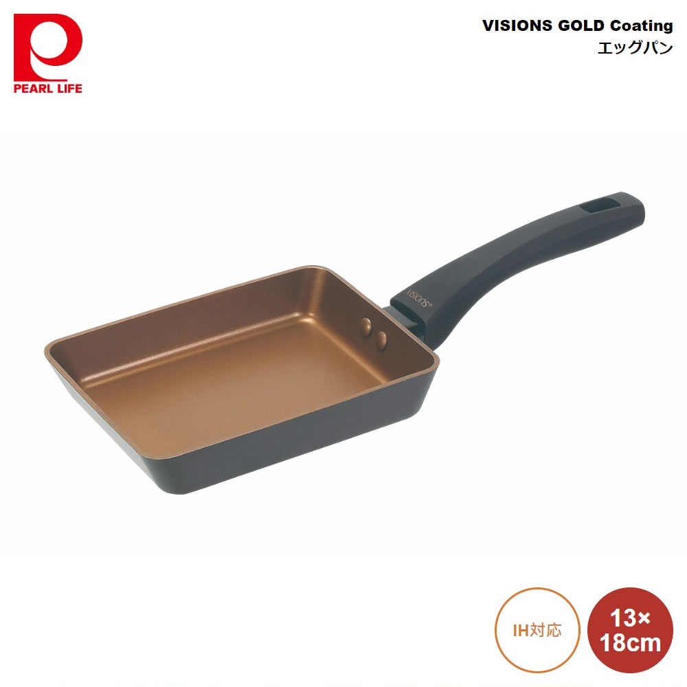 卵焼き器 13×18cm IH対応 パール金属 VISIONS GOLD Coating エッグパン Black cp-1751 4549308317510 調理道具 フライパン 四角 玉子 たまご エッグロースター ガス火 直火 IH 対応 ブラック 硬質セラミック 配合 高い 耐久性 手にやさしい ハンドル