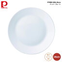 商品の詳細について パール金属 PYREX Milk Glass ジャスト ホワイト ディナープレート26PXMK-DP105-JW/JP cp-8842 4976790388429 普段使いにちょうどいい、ジャストホワイトシリーズ。汎用性が高く、何にでも使える真っ白なデザインです。陶器製の食器と比較して、約70%も強度が高い強化ガラス製です。軽量で扱いやすく、汚れや臭いがつきにくいのでお手入れも簡単です。電子レンジにも対応しているので温めて、調理してそのまま食卓へ。食器洗い乾燥機にも対応。積み重ねやすいシェイプなので、収納性に優れ、スペースを取りません。 商品サイズやスペックについて ■サイズ：外径265×高さ20mm ■材質：品名：強化ガラス製器具（全面物理強化） ■原産国：中国 ご購入前にご確認下さい ※耐熱ガラスではありません。※オーブン・直火では加熱しないでください。 エビデンスについては下記をクリックして下さい メーカー希望小売価格はメーカーカタログに基づいて掲載しています。 関連キーワード ギフト プレゼント おすすめ インスタ 売れ筋 おしゃれ ランキング パール金属 PYREX Milk Glass ジャスト ホワイト ディナープレート26PXMK-DP105-JW/JP cp-8842 4976790388429 皿 食器 器 キッチン 普段使いに ちょうどいい 何にでも使える 真っ白 デザイン 強化ガラス製 軽量 扱いやすい 汚れ 臭いがつきにくい 手入れ 簡単 電子レンジ 対応 温め可能 そのまま食卓 食器洗い乾燥機 積み重ねやすい 収納性 ■さまざまなギフトにも最適です敬老の日 クリスマス ごあいさつ ご挨拶 内祝い 結婚祝い 出産祝い 出産内祝い 新築内祝い 誕生日 周年記念 挨拶回り 贈答品 粗品 記念品 景品 母の日 父の日 こどもの日 バレンタインデー ホワイトデー ギフト プレゼント 御礼 お礼 謝礼 御返し お返し お祝い返し おしゃれ 可愛い かわいい 人気 おすすめ インスタ インスタ映え 遅れてごめんね 内祝 結婚 新生活 ゴルフコンペ コンペ 賞品 ハロウィン プチギフト ラッピング 新生活応援 敬老 お父さん 父 お母さん 母 おじいちゃん おばあちゃん 妻 奥さん 嫁 夫 旦那さん 母親 父親 子ども こども 男の子 女の子 家族 両親 親 子供 彼女 彼氏 還暦 10代 20代 30代 40代 50代 60代 70代 80代 90代 女性 男性 一人暮らし ひとり暮らし 高齢 者 母の日ギフト 父の日ギフト 敬老の日ギフト のし無料 ラッピング無料 良品百科は、株式会社 山善 の関連会社の ヤマゼンクリエイト が運営する通販サイトです。