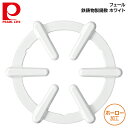 パール金属 フェール 鉄鋳物製鍋敷 (ホーロー加工) ホワイト HB-4200