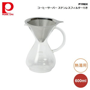 ѡ° PYREX ҡС600ml ƥ쥹ե륿դ CP-8537