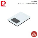 パール金属 量HAKARI ガラストップデジタルキッチンスケール3.0kg用 D-6609