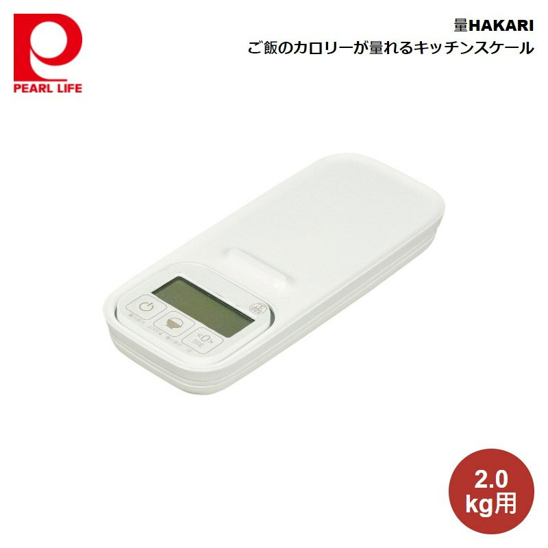 ѡ° HAKARI ӤΥ꡼̤륭å󥹥2.0kg D-6610