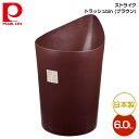 パール金属 ストライク トラッシュbin6L (ブラウン) HB-201