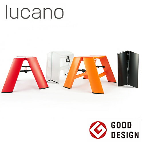 lucano ルカーノ ワンステップ（1段） 【全4色】 ML1.0-1 脚立 踏み台 長谷川工業 JAN: 4968757430036【送料無料】