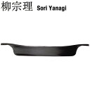 柳宗理 SORI YANAGI 南部鉄器 オイルパン 22cm （ふた無し）【日本製】 JAN: 4 ...