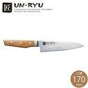 ダマスカス 包丁 UN-RYU(雲竜) 三徳包丁 UNR-01【刃渡り170mm】【日本製】 下村企販 【送料無料】