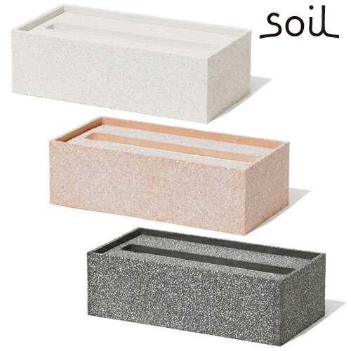soil ソイル 珪藻土 ペーパー タオル ボックス 【PAPER TOWEL BOX】 B165 JAN: 4560339421656【送料無料】