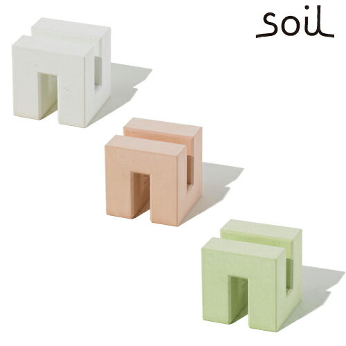 soil ソイル 珪藻土 カッティング ボード スタンド 【CUTTING BOARD STAND】 K097 JAN: 4560339420970