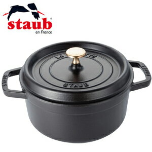 【日本国内正規品】【生涯保証付】 ストウブ (staub ) ピコ・ココット ラウンド 22cm 2.6L ブラック 40509-305 JAN: 3272341022257【送料無料】